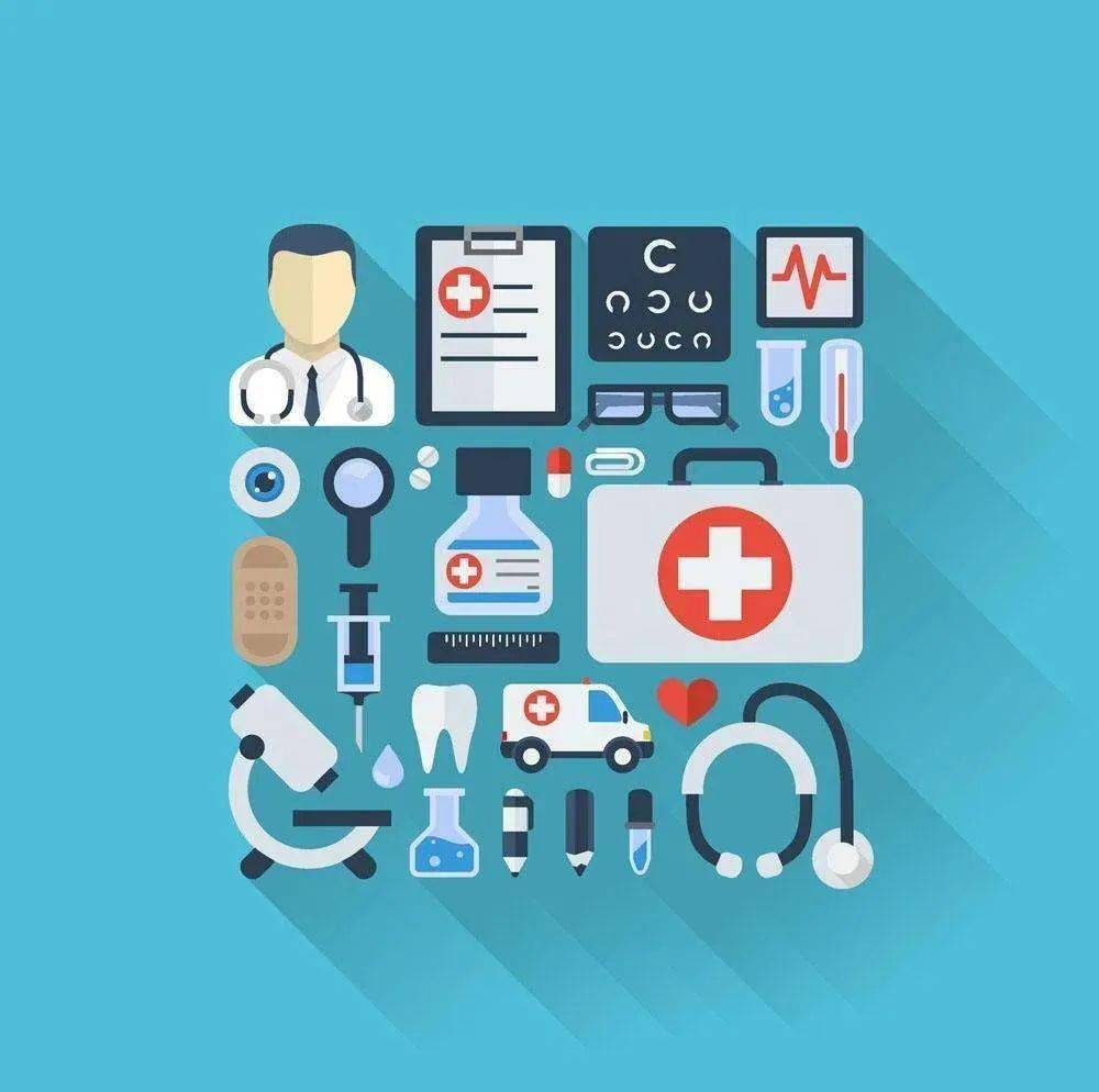 貫徹實施《醫療器械監督管理條例》有關事項公告！